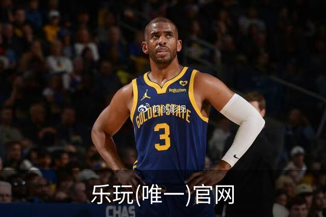 乐玩(唯一)官网